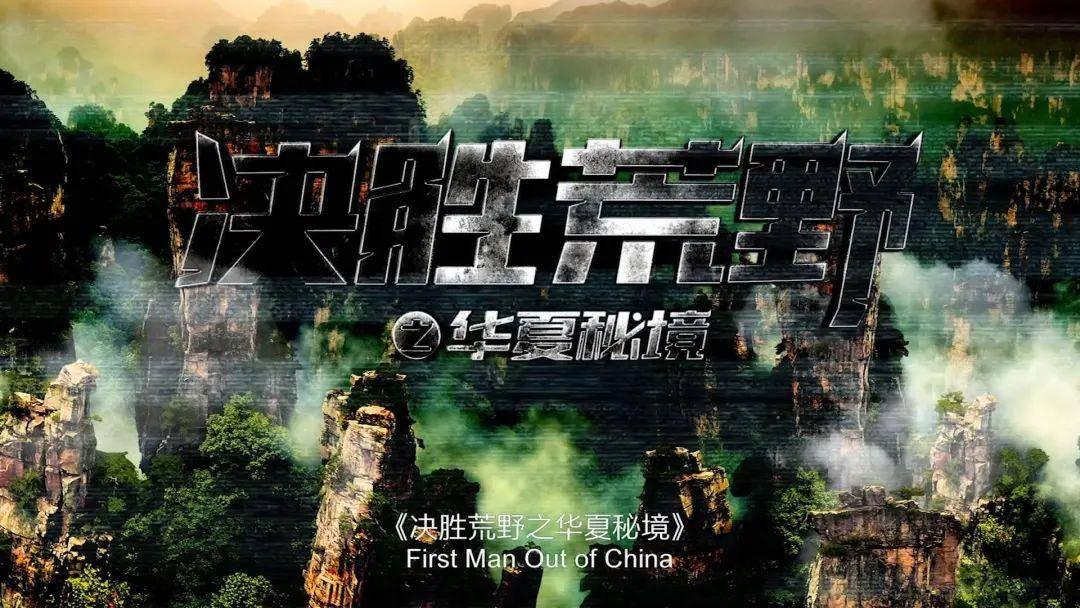 数码宝贝究极对决