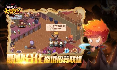 让动物飞一会