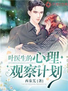 心相近｜穿越时空的文明对话：法国国礼《论语导读》背后的故事