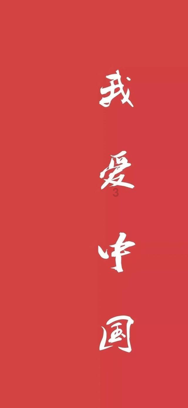 我就是妖女