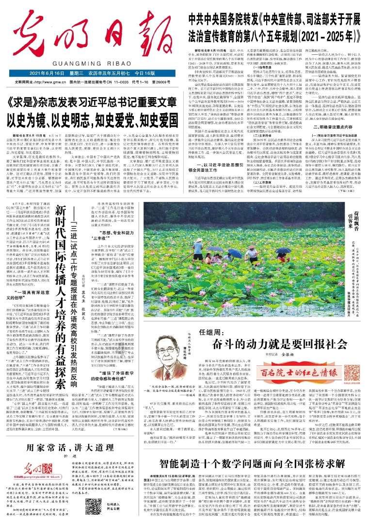 贵州赤水空运近千只鸡给深圳大学师生（来源：遵义晚报）