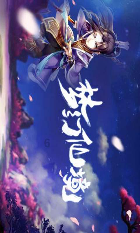 德军总部：新秩序